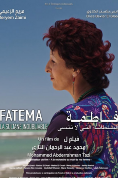 ILFU Film & Talk: Fatima Mernissi (Fatema, La Sultane Inoubliable)